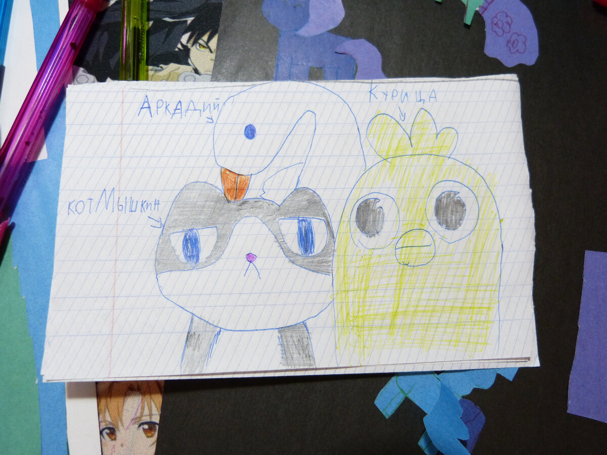 Чтоб сфоткать, я положила картинку на недоделанную аппликацию про единорогов. На столе у Ляли я убираюсь раз в месяц/раз в два месяца, когда там совсем все зарастает поделками-нарезками-бумагой-клеем-картоном. Она, конечно, следит за чистотой сама, но творческий нелинейный порядок через месяц обычно превращается в лютый бардак. Фото мое