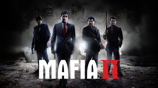 MAFIA II : ПРОХОЖДЕНИЕ 18+ (1) ДОБРО ПОЖАЛОВАТЬ ДОМОЙ!!! / ДОМ, МИЛЫЙ ДОМ!!!