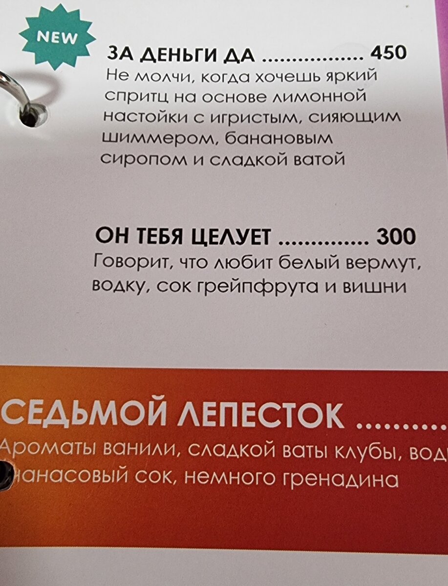 Квиз в Великом Новгороде. | Oksana Post: Переезд из Эстонии в Россию. | Дзен