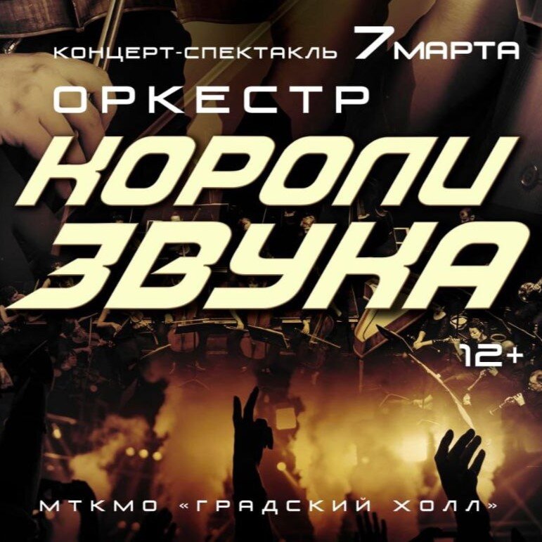 Театр иваново афиша. Репертуар в драмтеатре на март кемерово. План репертуар театра на март 2023. Репертуар на март 2024. Репертуар на март 2024.