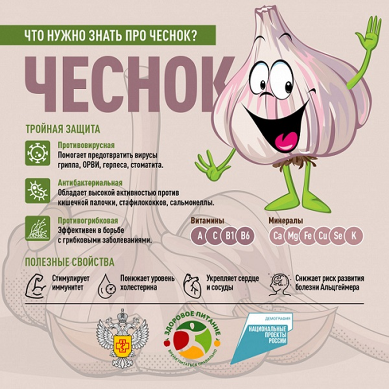 Плакат из Интернет.