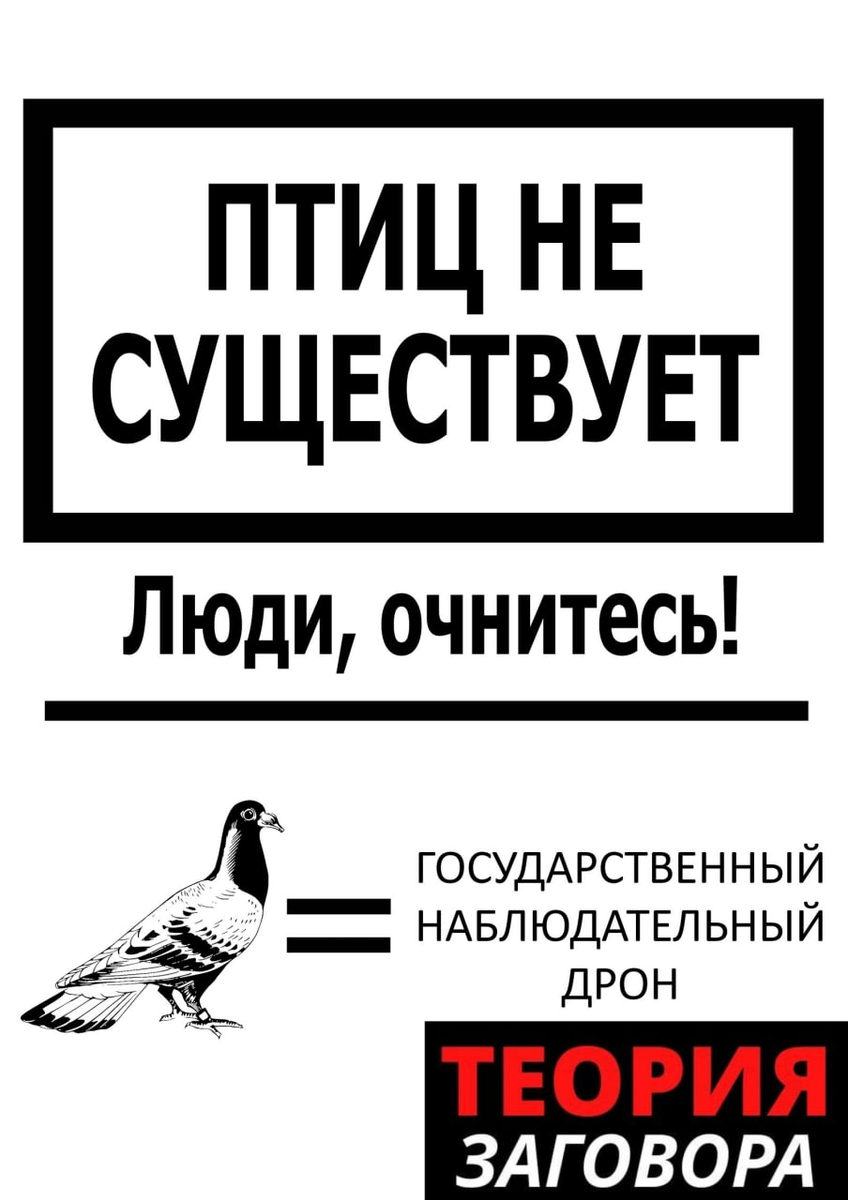 заговоры на возвращение долга. заклинания с амулетами. сильные заговоры. заговор птица. заговор птица.