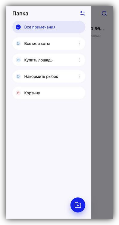 Где хранится информация. Где хранится информация в телефоне. Устройство для чтения записи дискет. Где сохраненные сообщения. Программа проводник.