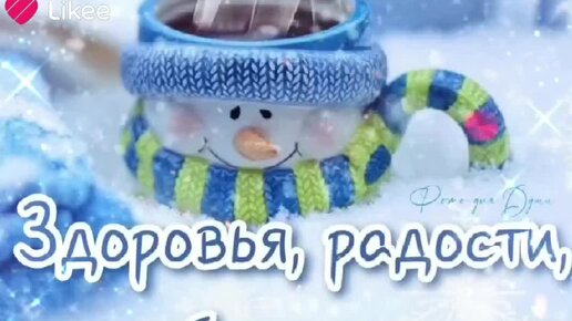 твори добро. проект о благо помощи. твори добро другим во благо. благо и добро разница. добрый благой.