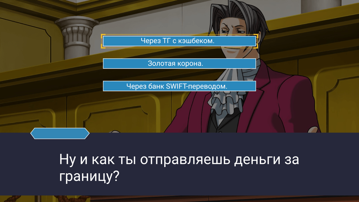 Как отправить деньги в другую страну и получить кэшбэк 1%? | Bitbanker.org|  Финансовая платформа | Дзен