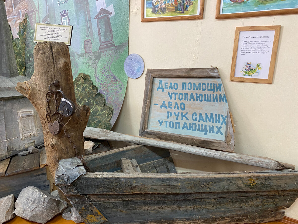 Фото автора. Из музея Остапа Бендера в Козьмодемьянске 