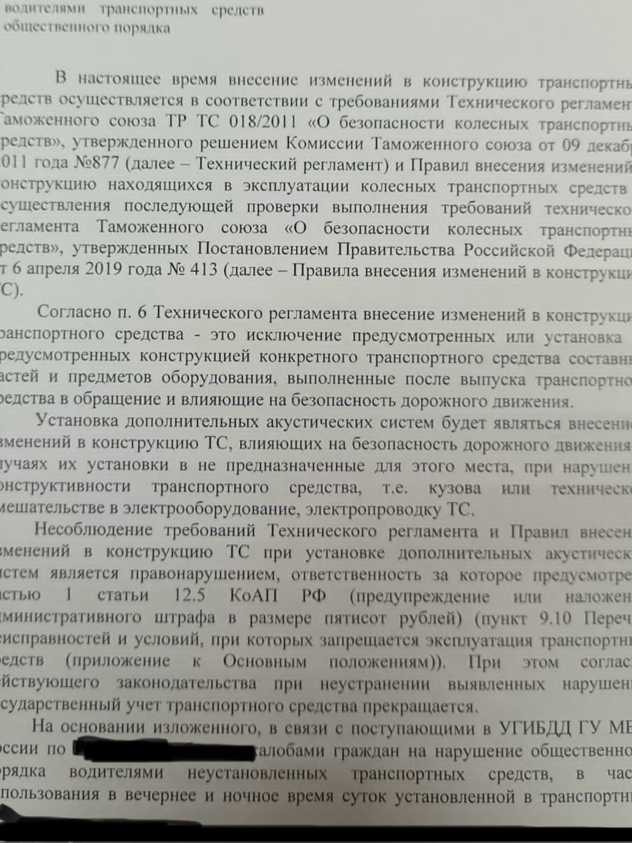 Новые веяния 