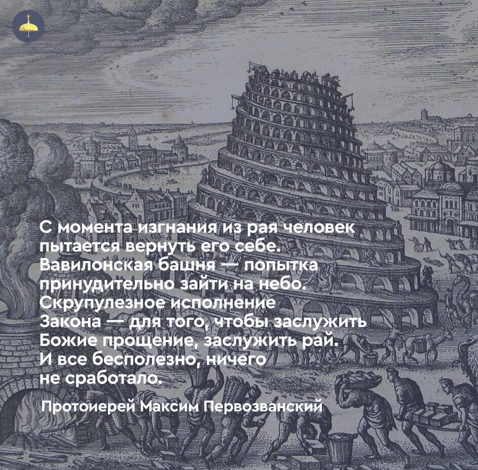 Мудрые ответы: | О Боге, о жизни, о смерти. | Дзен