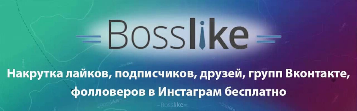 Сколько стоит подписчик ВКонтакте: анализ и сравнение цен