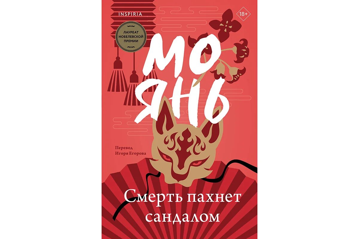 Духи сандал и кожа. S by shakira эпитеты. Сандал эфирное масло дотерра. Сандаловое масло. Сандал в парфюмерии.