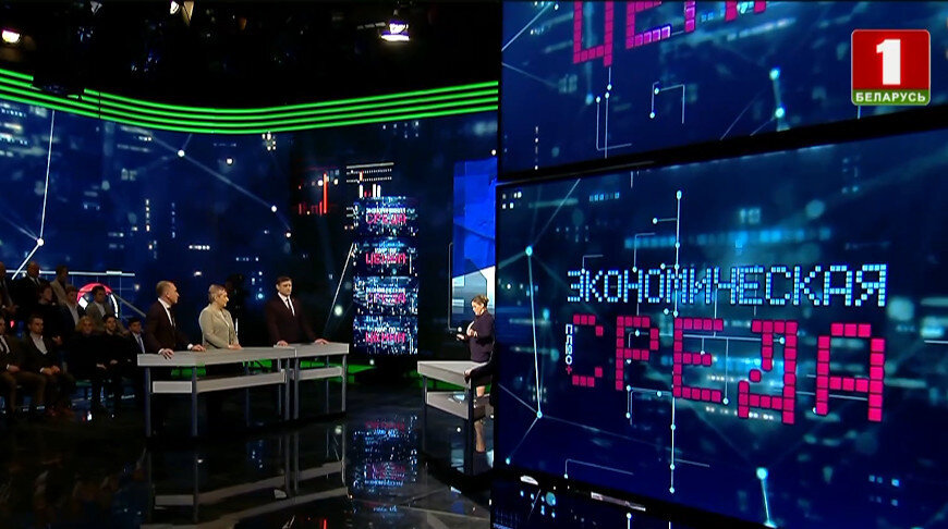    Скриншот видео телеканала "Беларусь 1"