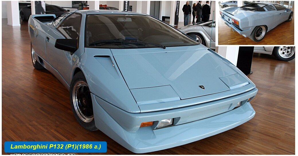 Lamborghini P132 (P1)