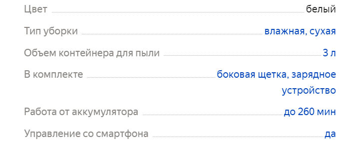 робот-пылесос dreame l10s ultra. Dreame l10s ultra пылесос. бот ботцы. Dreame bot x10 ultra. Bot l20.