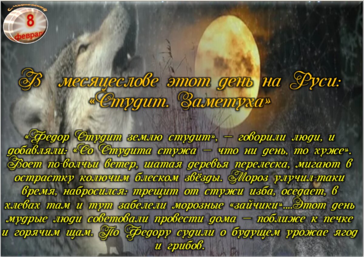 Встречаем новый день