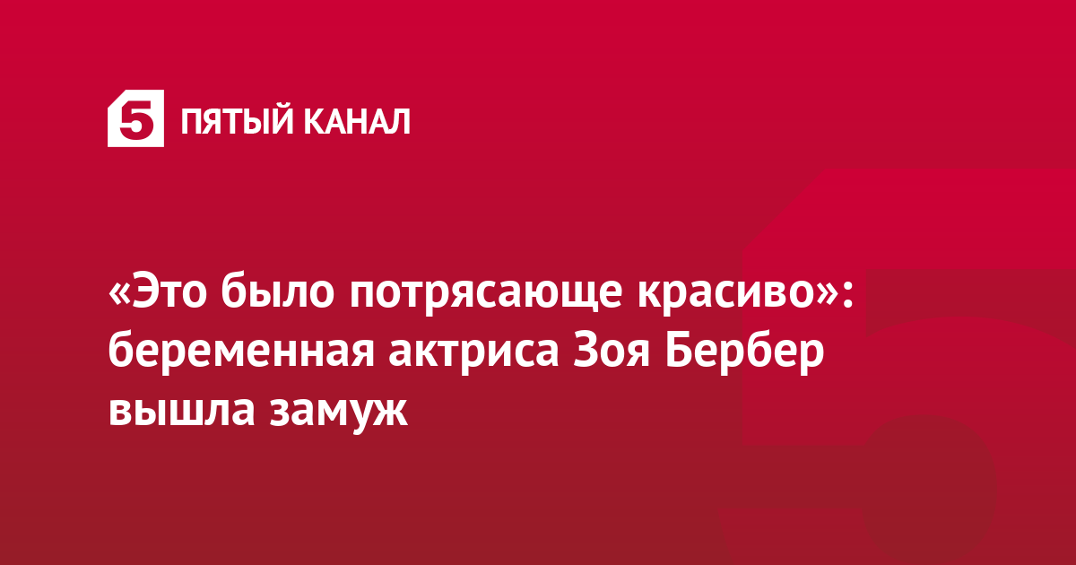 Умерла пани Тереза из «Кабачка «13 стульев»: биография актрисы Зои Зелинской