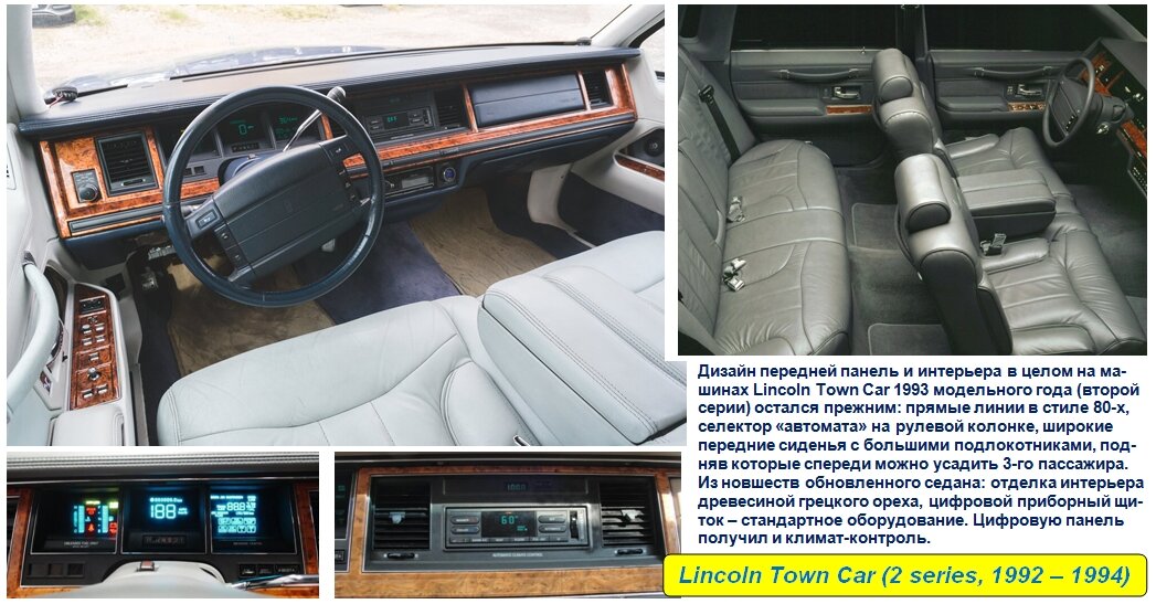 Шины lincoln town car