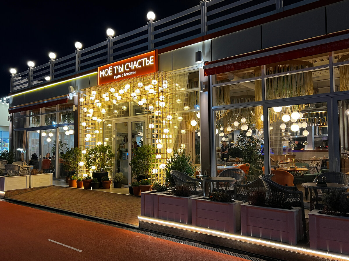 золотая бухта анапа бунгало. берег роз геленджик баня. ялта интурист баня. баня красная поляна. морские бани & спа.