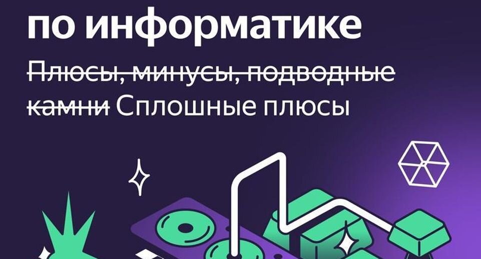    Министерство образования Московской области