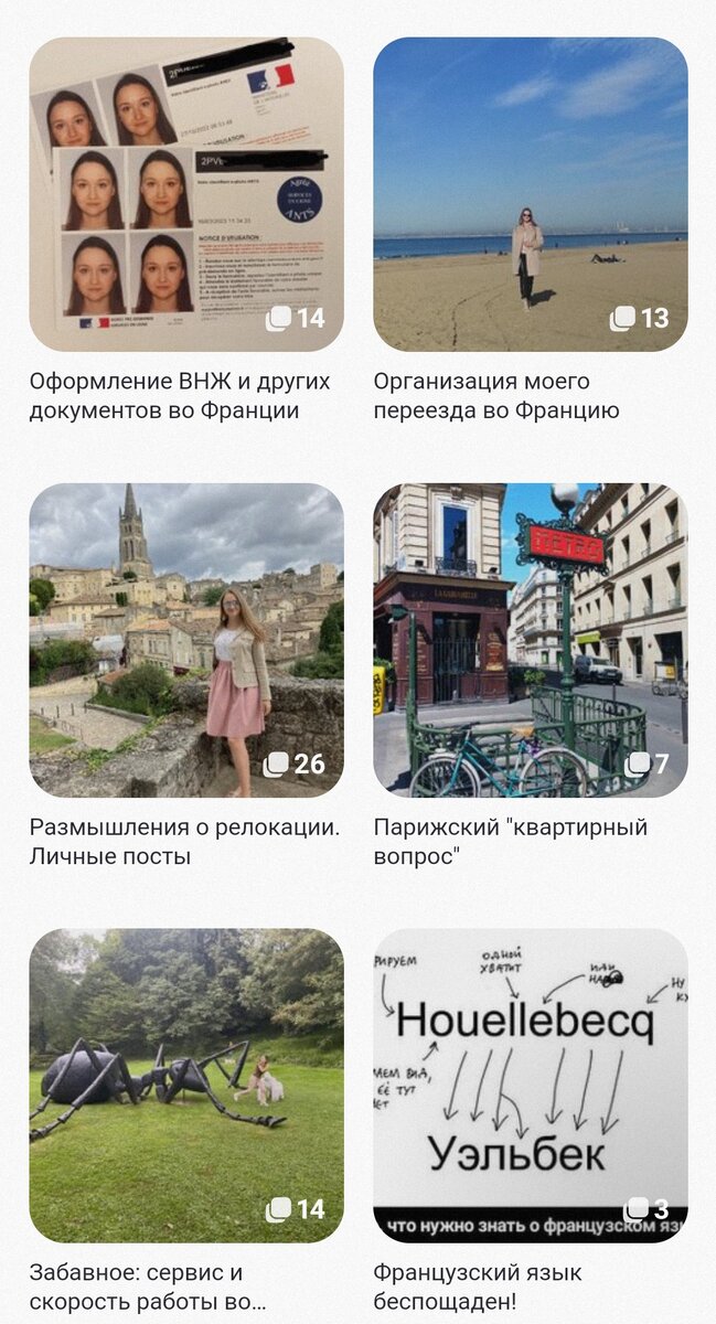 Подбор фото для обложки - отдельная боль. Возможно, нужно будет сделать "второй подход" 