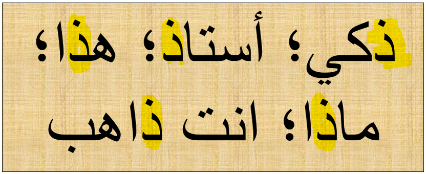 буква с 2 точками. ребус утка. буква с 2 точками. немецкая раскладка. буква u.