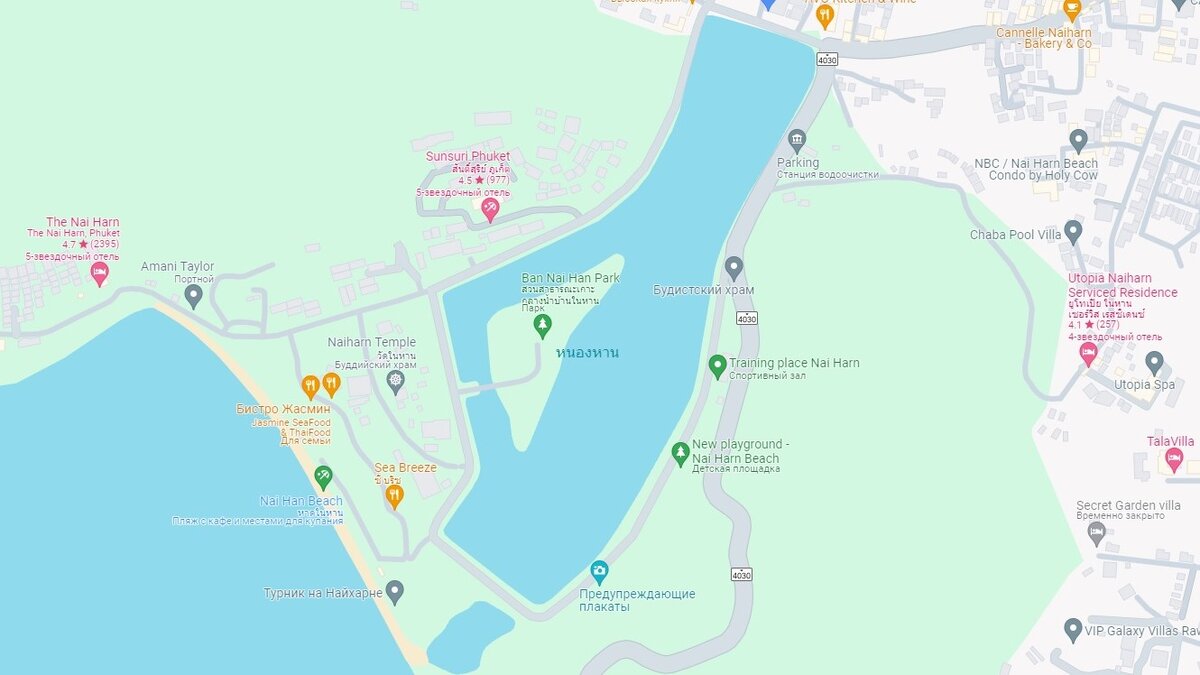 Район Най Харн