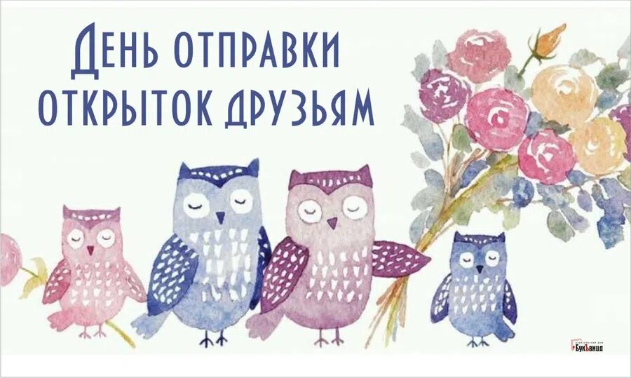 Задача было 7 открыток стало на 2 больше сколько стало. Схемы задач 1 класс. Каталог открыток владимира зарубина. Маленькие задачи. Было 7 открыток.
