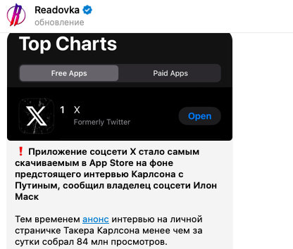    РОЛИК КАРЛСОНА УЖЕ "ОЗОЛОТИЛ" МАСКА. ФОТО: СКРИНШОТ ТГ-КАНАЛА READOVKA