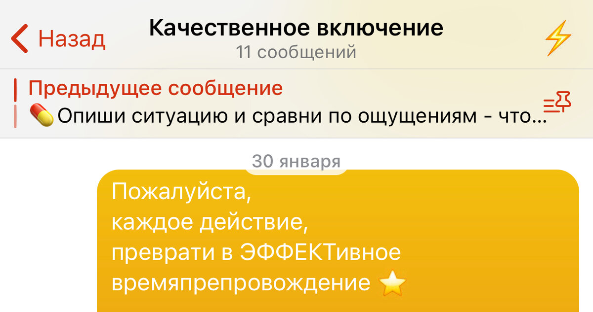 Качество эффективнее количества в любом возрасте ©️