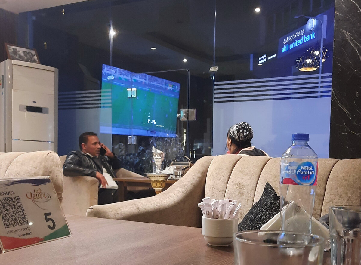 Та пара, которая привлекла наше внимание