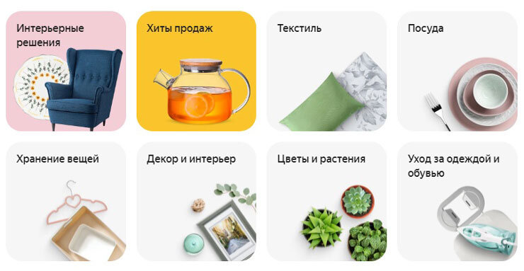 Яндекс Маркет промокод на первый заказ, где можно использовать: примеры категорий