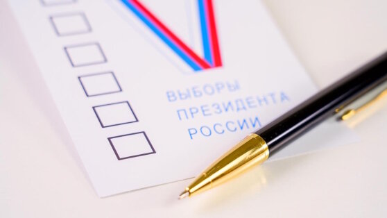    СМИ: президентские выборы в ЛНР, ДНР, Запорожской и Херсонской областях пройдут раньше Сергей Бунеев