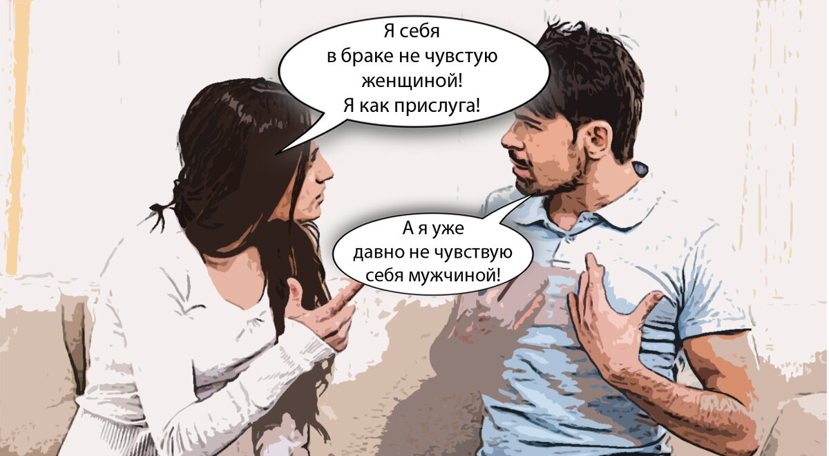 Почему мужчина смотрит на других женщин?