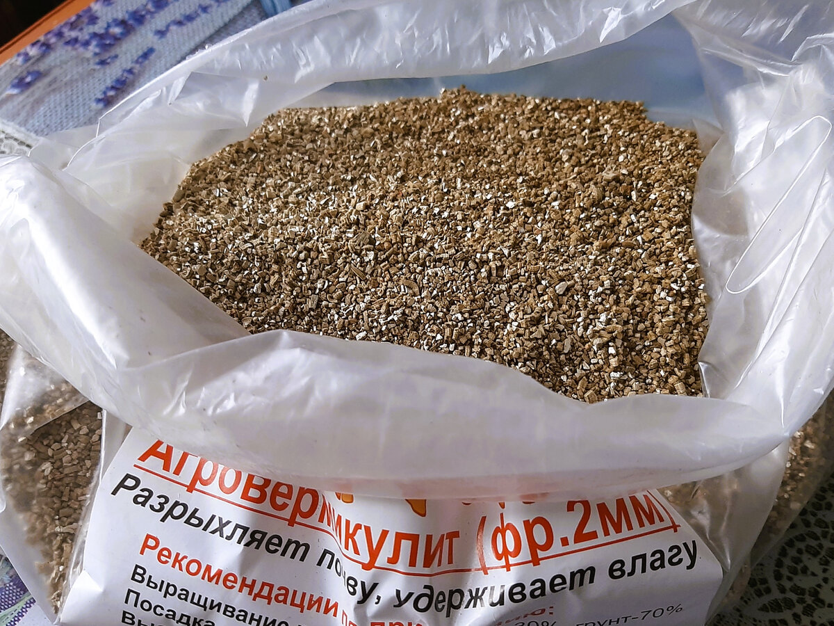 вермикулит фото автора