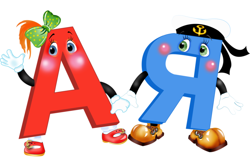 Изучение своих чувств по алфавиту позволит быстро находить нужное, так как их довольно много. -  более ста. Изображение взято из открытого доступа