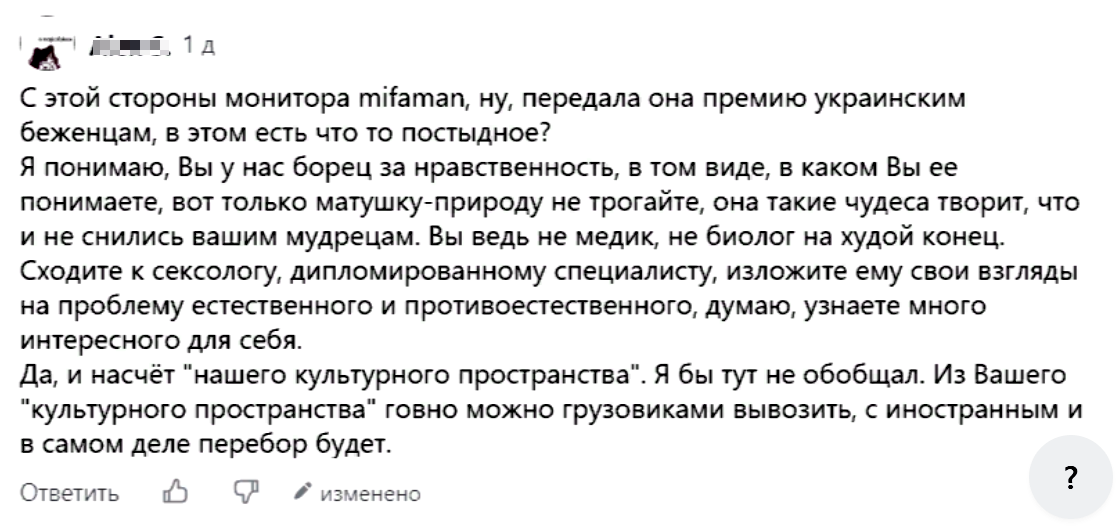 Такое вот уже заложено так глубоко, что это уже образ мышления