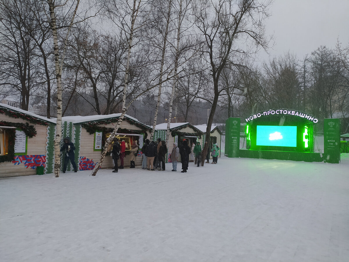 Форум Россия на ВДНХ. «Ново-Простоквашино». + Ответы на Читательский ...