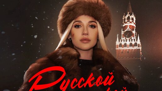 ремиксы популярных. новые песни 2024 ремиксы. Deep house девушки. русские ремиксы. новые песни 2024 ремиксы.