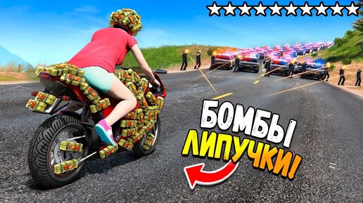 Tải video: ВСЕ КОПЫ СЕРВЕРА ГОНЯТСЯ ЗА МНОЙ! ПОЛИЦЕЙСКАЯ ПОГОНЯ В ГТА 5 ОНЛАЙН! ТРОЛЛИНГ КОПОВ (GTA 5 ONLINE)