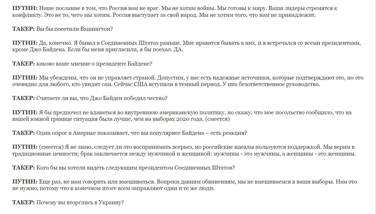 Информационный портал семейной политики "Иван-Чай"