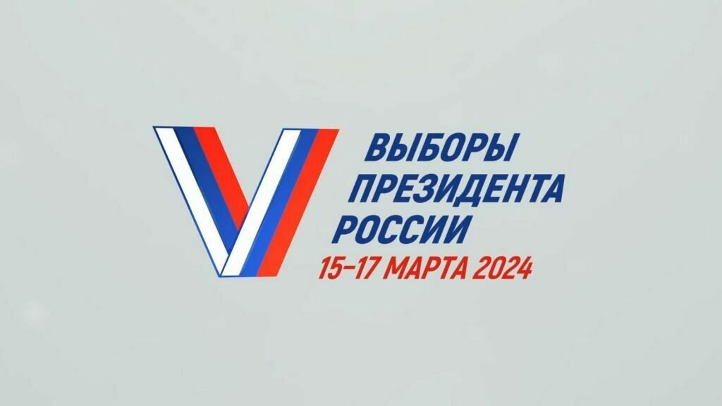 Новости выпуск от 03 февраля 2024 года