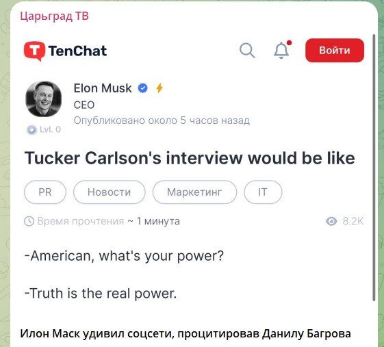    Скриншот твита Маска в соцсети X.