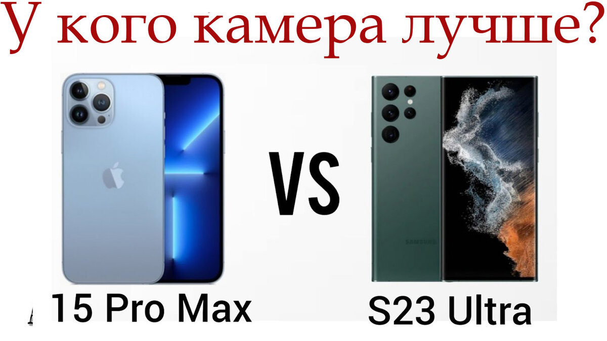 Раскрыт способ удаленно использовать камеру вашего смартфона