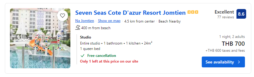 Пример варианта аренды на один день в кондоминиуме Seven Seas Cote D'Azur