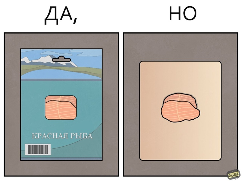 Источник: vk.com/yesbut