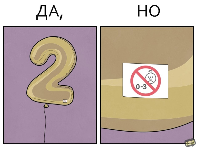 Источник: vk.com/yesbut