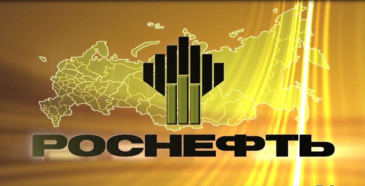 Германия забирает себе Роснефть. Картинка взята с gas-kvas.ru