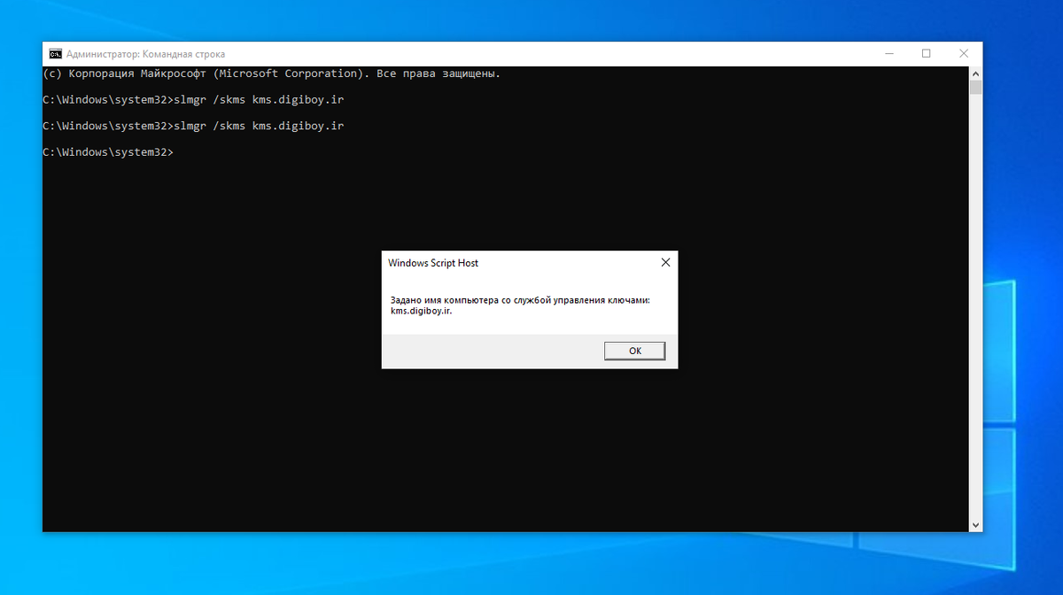Активация Windows 10 (Windows 11) с помощью командной строки | Цифровые  технологии с oWl | Дзен