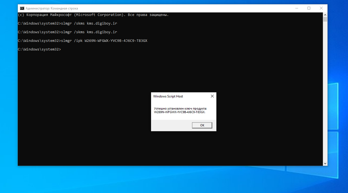 Активация Windows 10 (Windows 11) с помощью командной строки | Цифровые  технологии с oWl | Дзен