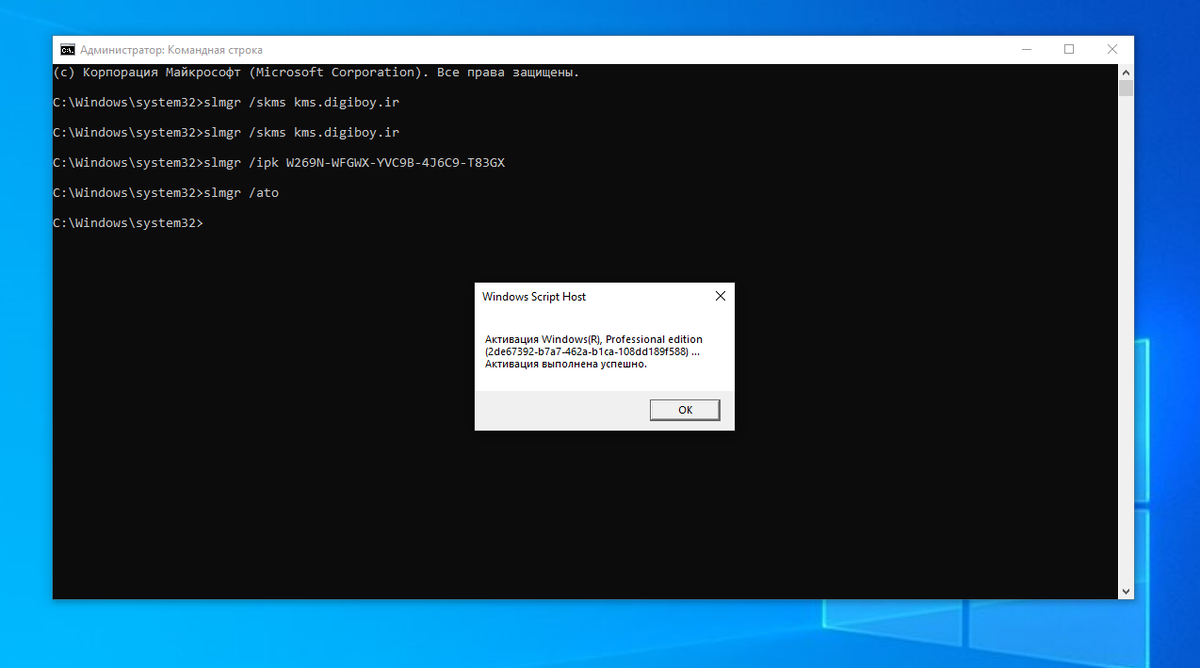 Активация Windows 10 (Windows 11) с помощью командной строки | Цифровые  технологии с oWl | Дзен