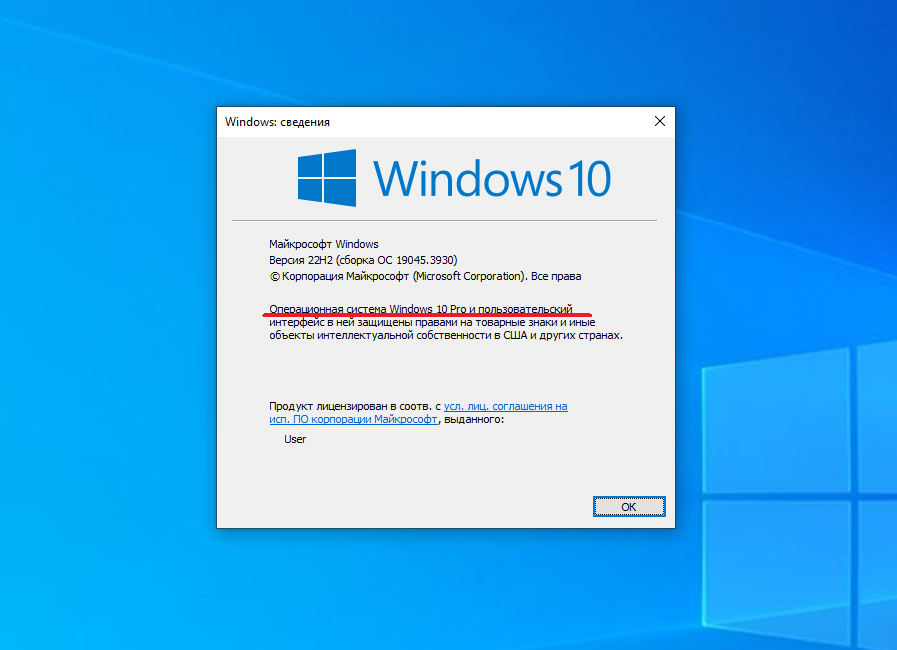 Приветствую! Сегодня мы решим одну проблему, а именно активацию Windows 10.
